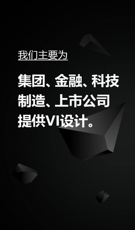 我们主要为_wap
